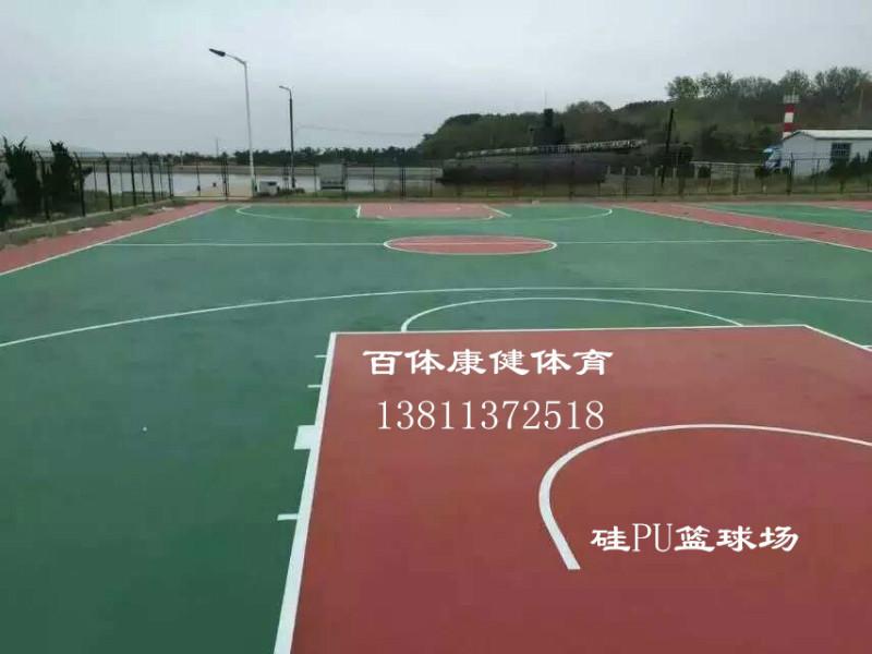 山东硅pu篮球场建设图片