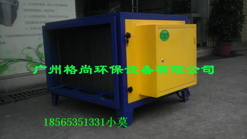 鎮(zhèn)江市低空密集油煙凈化器廠家直銷(xiāo)圖片