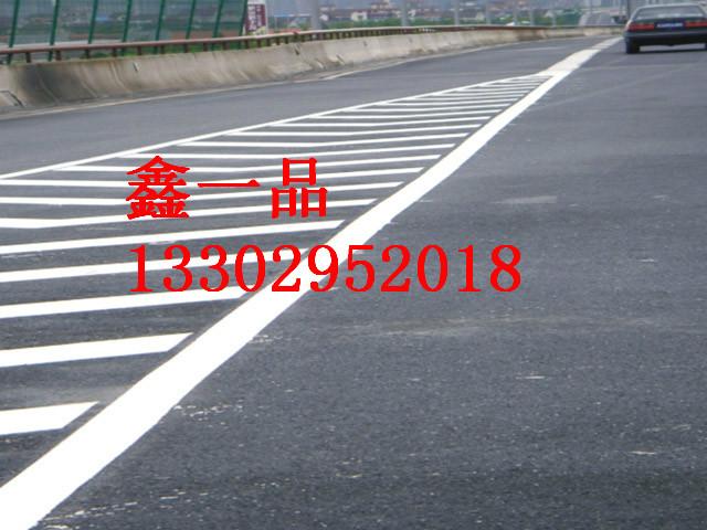 供应贵阳斑马线漆道路画线