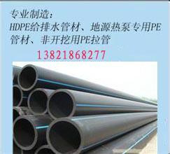供應(yīng)PE管件經(jīng)銷 PE管件廠家