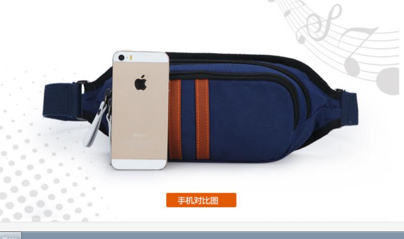 供應(yīng)廣州腰包批發(fā)、腰包批發(fā)、