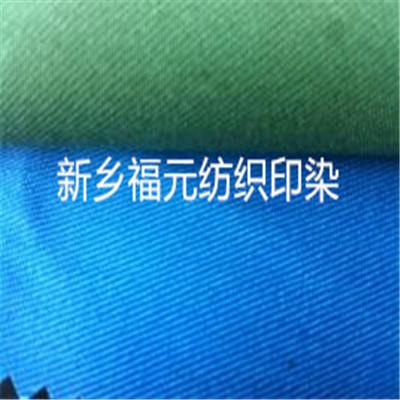 供應(yīng)戶外工作服用阻燃面料  阻燃防靜電面料廠家直銷