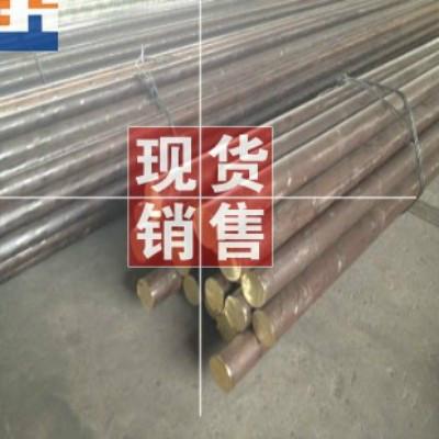 供應(yīng)黃銅c3604