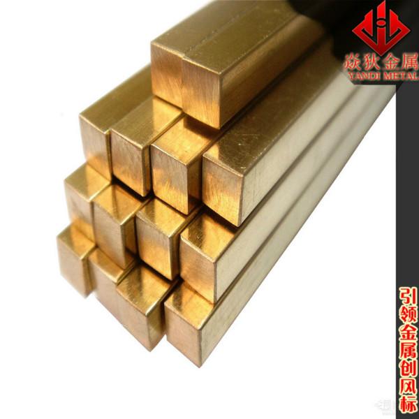 供應(yīng)QZr0.4鋯青銅化學(xué)成分