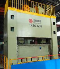JX36-400閉式雙點壓力機圖片