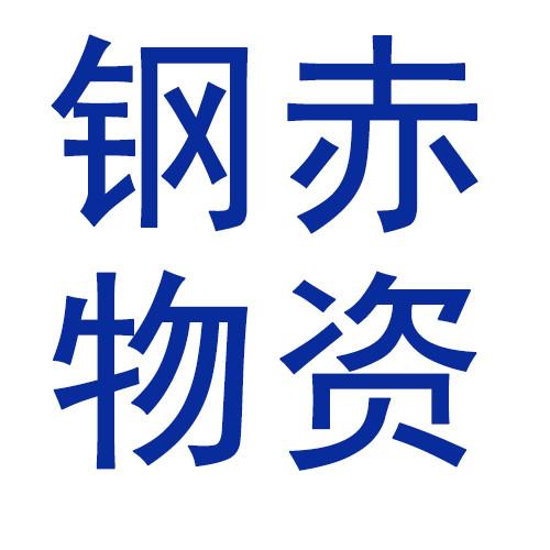 供应用于医疗器械的直供武钢超深冲钢DC06冷轧板卷现货图片