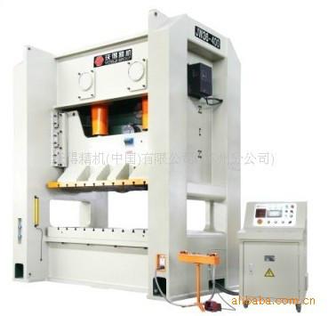 鑫瑪*應沃得精機JW36-250閉式雙點壓力機 雙點沖床