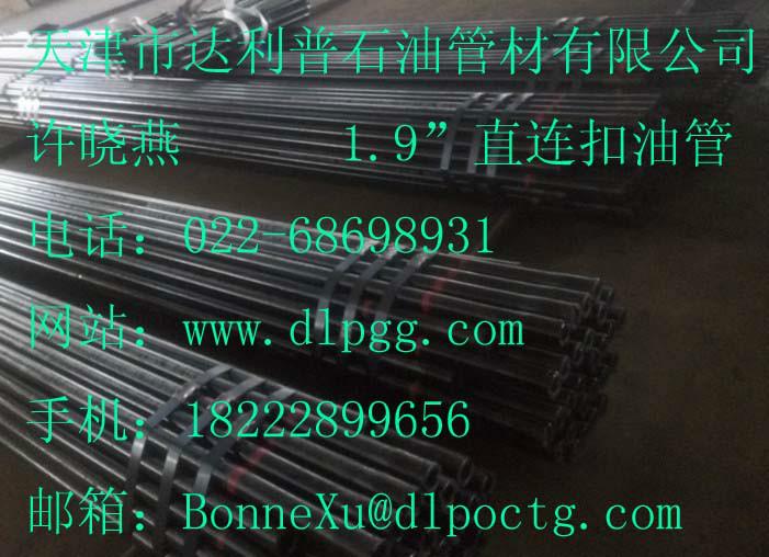 API5D鉆桿圖片