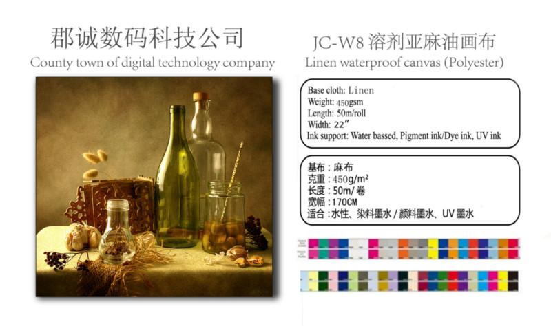 深圳防水亞麻油畫布批發(fā)圖片