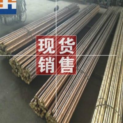 供應(yīng)c3604黃銅價格
