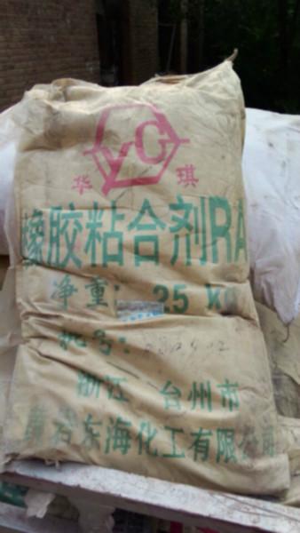 供應(yīng)用于化工的供應(yīng)回收廣東內(nèi)墻涂料各種涂料