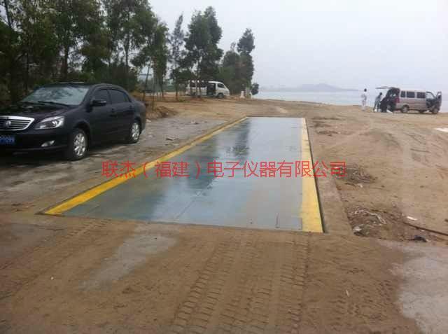 供應(yīng)福建聯(lián)杰稱(chēng)重防爆地磅，*地磅報(bào)價(jià)，泉州防爆地磅