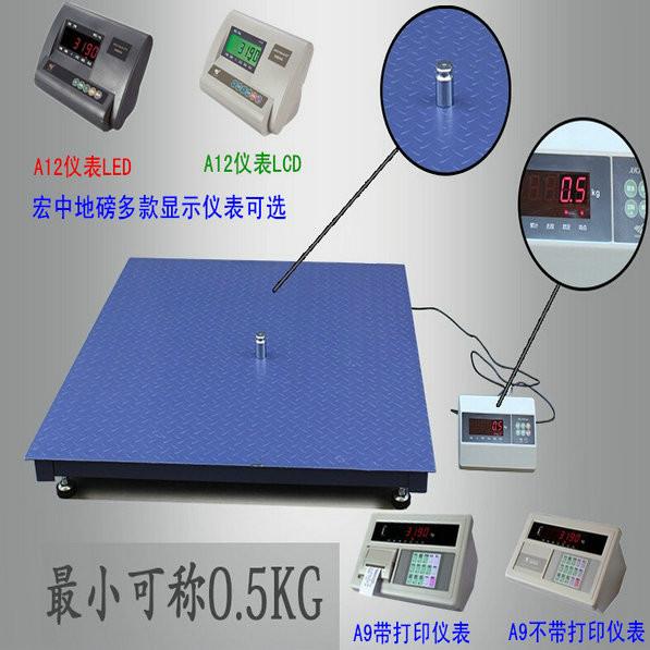 敦煌市防腐电子秤5吨电子地磅报价图片