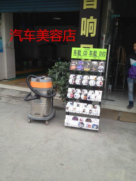 无锡汽车音乐CD供应无锡汽车音乐CD无锡车载音乐CD无锡批发汽车CD/DVD