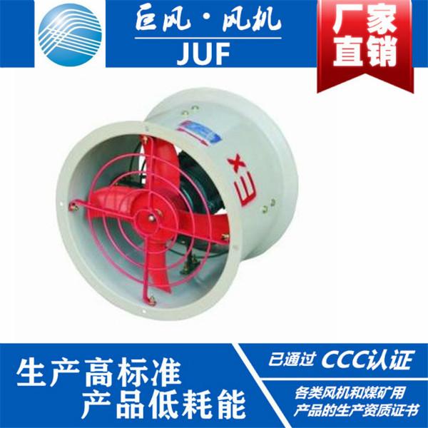 CBF防爆軸流風(fēng)機(jī)圖片