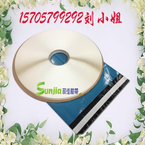 封緘膠帶圖片/封緘膠帶樣板圖 (2)