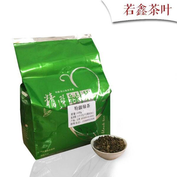 供应茉香绿茶茉莉花茶奶茶专用厚实醇正珠香绿茶图片