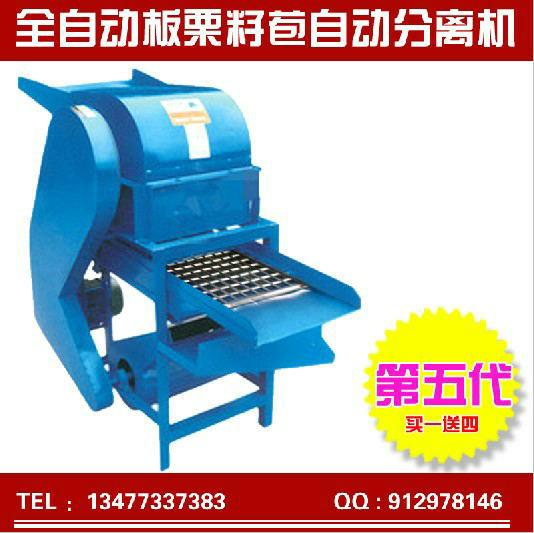 供應(yīng)2016年新一代板栗脫刺機(jī)廠家