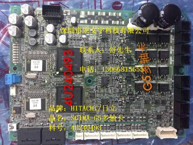 供應(yīng)日立SIGMA-G5多軸控制卡，料號：4U240493,*出售！電話13066815655