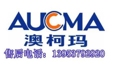 濟寧澳柯瑪直飲機維修銷售電話圖片