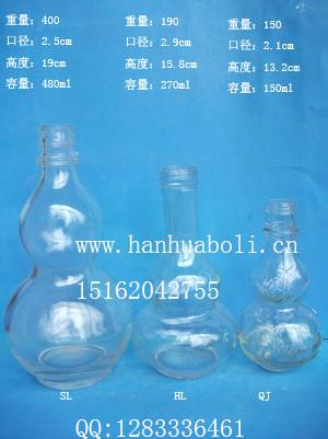 150ml-480ml葫芦酒瓶白酒瓶图片