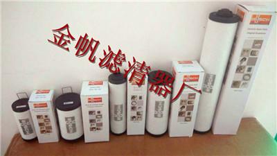 供應寧海里其樂真空泵濾芯，731401-0000，里其樂真空泵排氣過濾器廠家