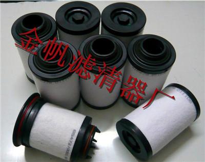 供應(yīng)昆山里其樂(lè)真空泵濾芯，731468-0000，真空泵排氣過(guò)濾器特價(jià)