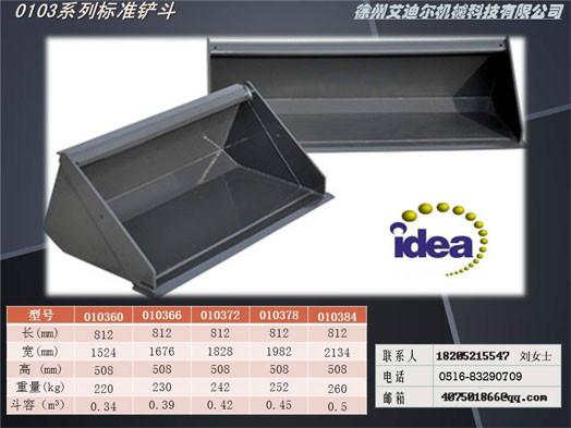 供應四合一鏟斗價格，滑移裝載機配四合一鏟斗，四合一鏟斗廠家