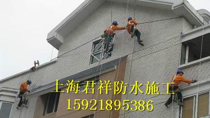閘北房屋補漏圖片