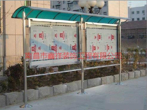 供應(yīng)江西南昌不銹鋼宣傳欄