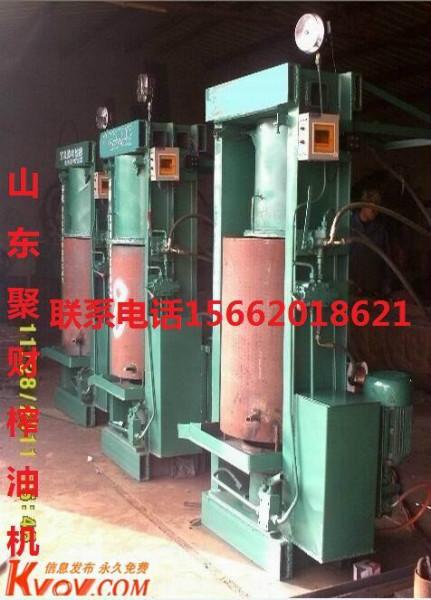 供應(yīng)遼寧液壓榨油機(jī)電腦控制液壓榨油機(jī)/賣全自動(dòng)液壓榨油機(jī)山東聚財(cái)，大豆榨油機(jī)遼寧有賣的