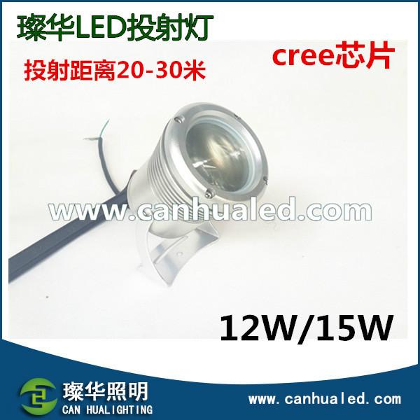 供應(yīng)15W一度角窄光束投光燈廠家