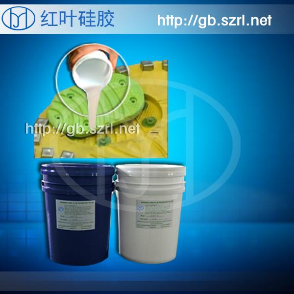 供應(yīng)用于制作模具的制作精細(xì)花紋產(chǎn)品的模具硅膠