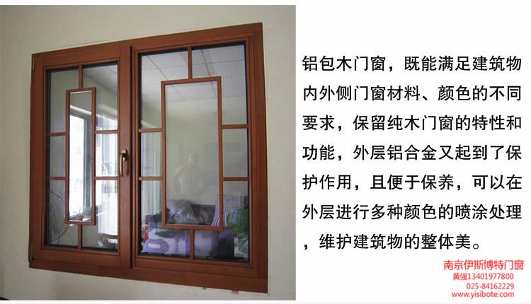 供應鹽城響水*鋁木門窗可定制