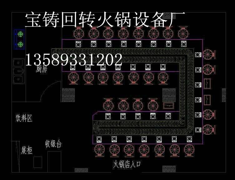 不锈钢月牙链回转寿司输送机图片