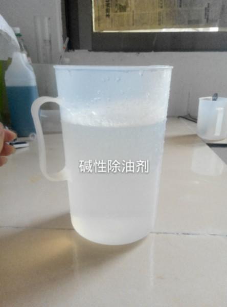 供应FY-302酸性除油剂