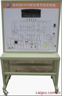 汽车全车电器实验台图片