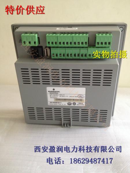 供應(yīng)艾默生充通用配電模塊EGU01