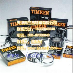TIMKEN木工機(jī)械軸承圖片