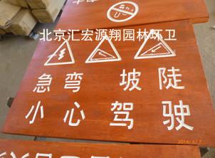 供應旅游景區(qū)觀光牌制作廠家，旅游景區(qū)觀光牌廠家價格