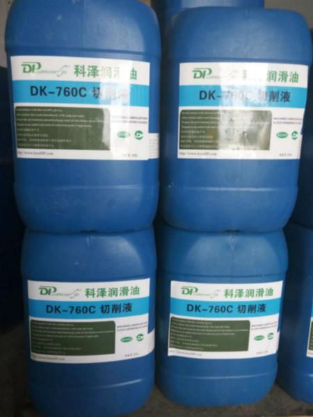 供應(yīng)水溶性玻璃切削液 光學(xué)玻璃磨削液