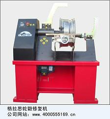 輪轂修復(fù)機(jī)哪家好？廠家直銷批發(fā)價格