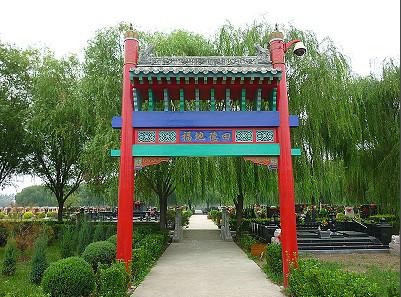 供應(yīng)天津公墓網(wǎng)天福陵園