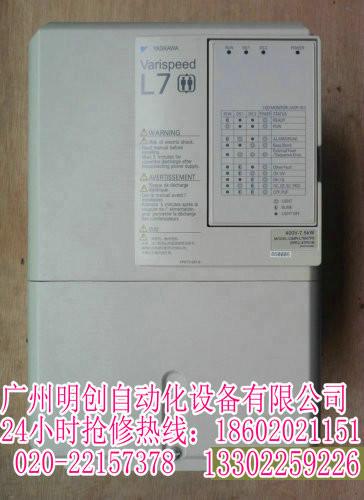 广州市-深圳市专业维修安川变频器供应广州市-深圳市专业维修安川变频器