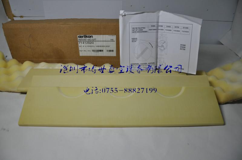 供應(yīng)深圳萊寶SV25B真空泵排氣過(guò)濾器