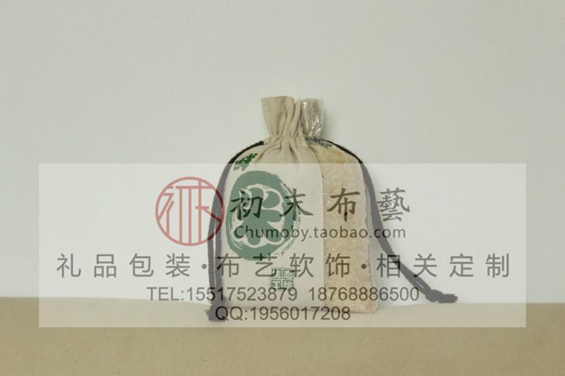 有机大米袋精品杂粮袋亚麻布袋供应用于包装袋的有机大米袋精品杂粮袋亚麻布袋