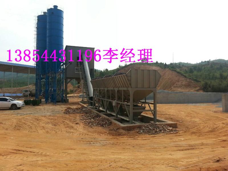 供應(yīng)內(nèi)蒙古HZS75型混凝土攪拌站  內(nèi)蒙古HZS75型混凝土攪拌站廠家  內(nèi)蒙古HZS75型混凝土攪拌站價(jià)格