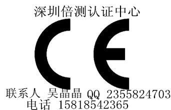 供应蓝牙音箱FCCID认证公司，FCCID认证费用，美国FCCID申请流程