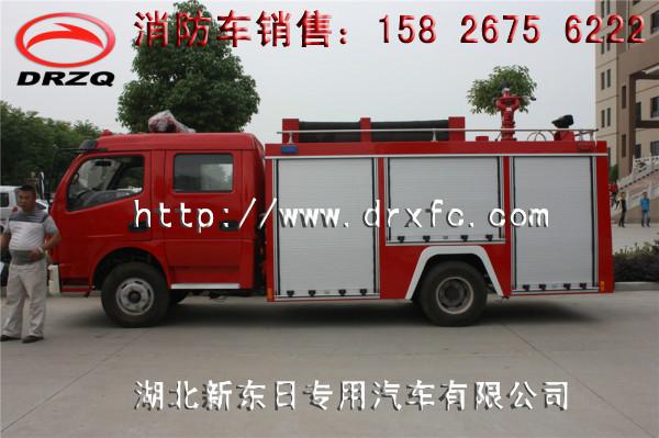 供應(yīng)廣東消防車4噸