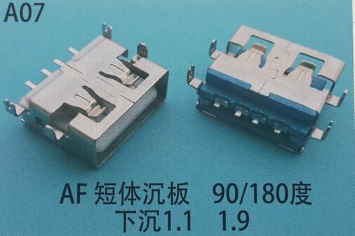 供应AF短体沉板DIP小米款下沉1.1/1.9AF短体沉板DIP小米款下沉1.1/1.9图片